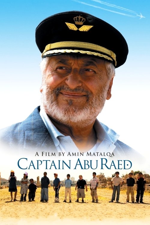 Captain Abu Raed 2007