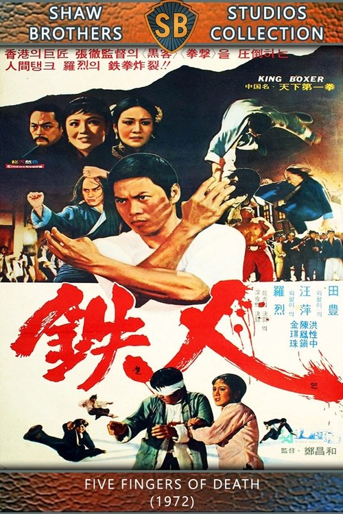 Movie Image