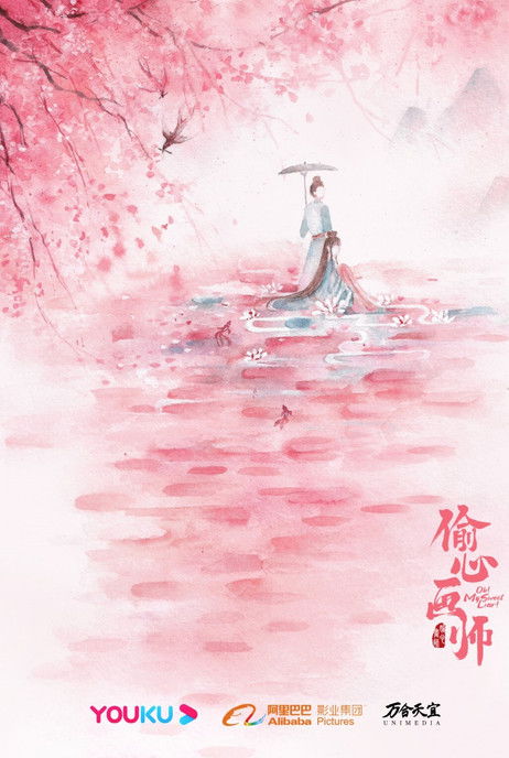 Escena 6 de ¡Oh! ¡Mi dulce mentirosa!