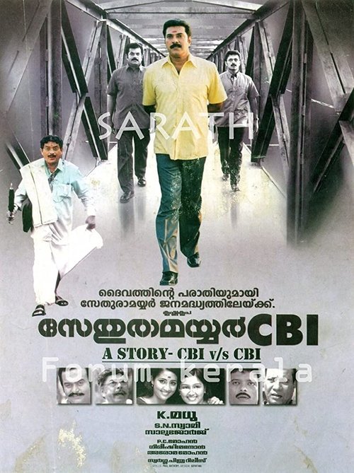 Sethurama Iyer CBI poster