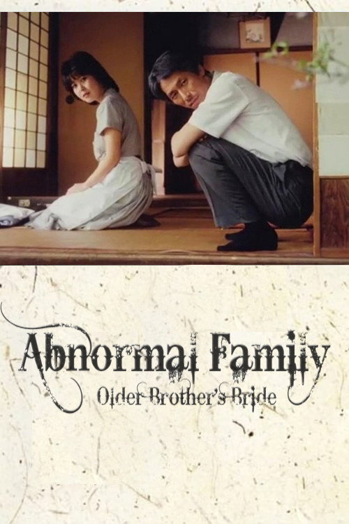 Abnormal Family