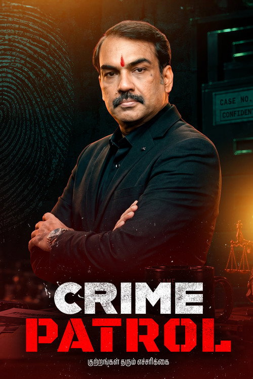Crime Patrol poster