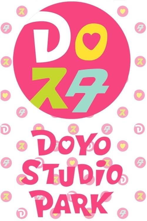 Doyo Studio Park (1999)