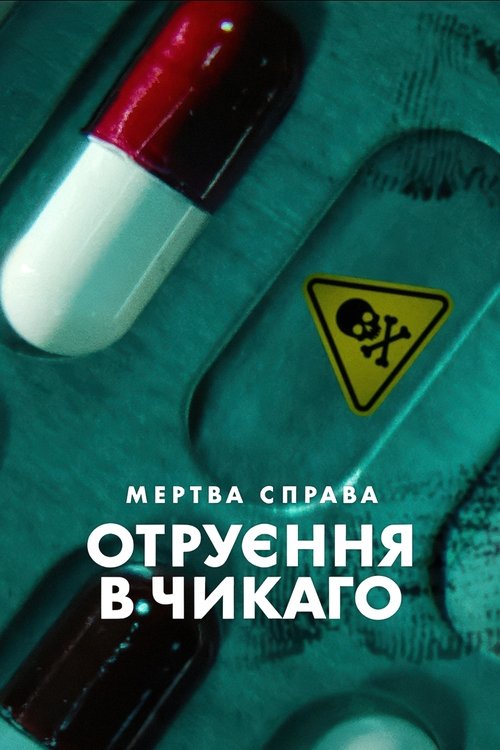 Мертва справа: Отруєння в Чикаго / Cold Case: The Tylenol Murders (2025) TMDB poster
