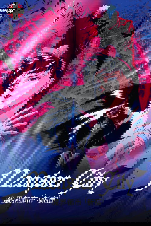 Monster City
