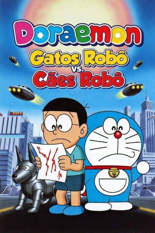 Kessen! Neko-gata robotto vs inu-gata robotto