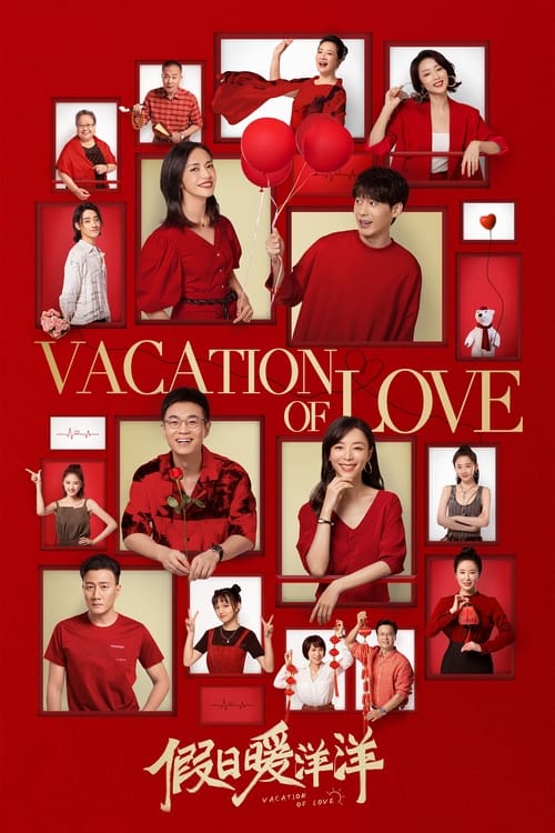 Poster Vacation of Love