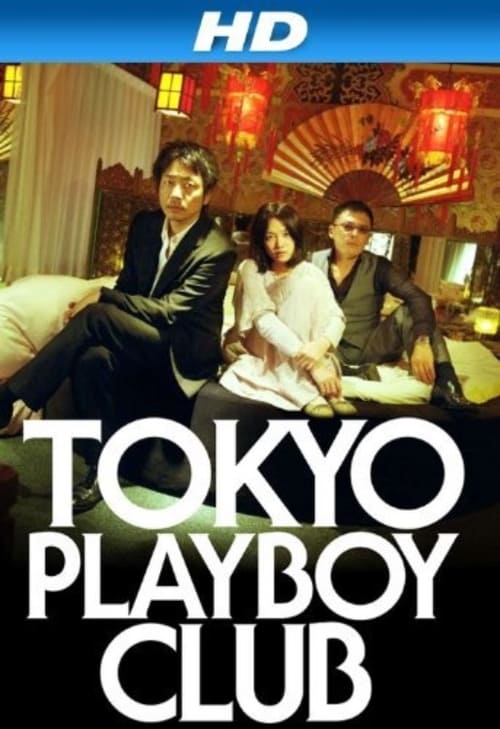 Download Now Tokyo Playboy Club (2011) Movies Solarmovie HD Without Download Online Streaming