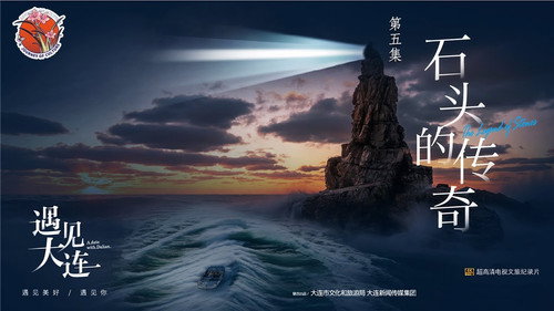 遇见大连 - Season 1 Backdrop Blur