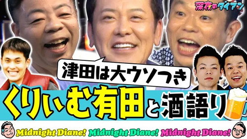 Episode 36