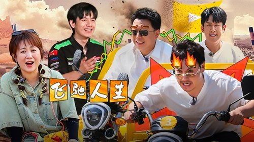 Épisode 7