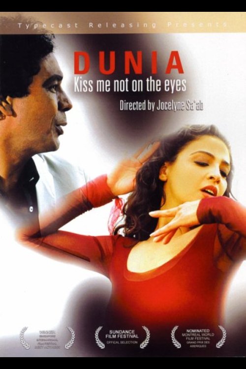 Dunia poster