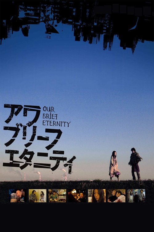 Our Brief Eternity movie poster player