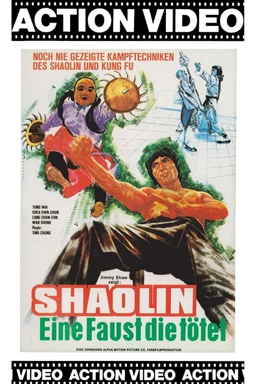 The Golden Mask movie poster player