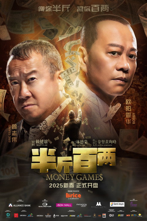 Bán Cân Bách Lưỡng