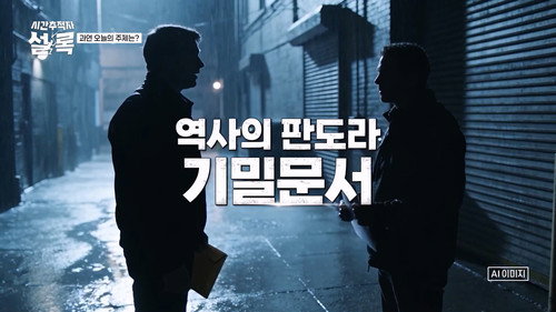 Episode 6