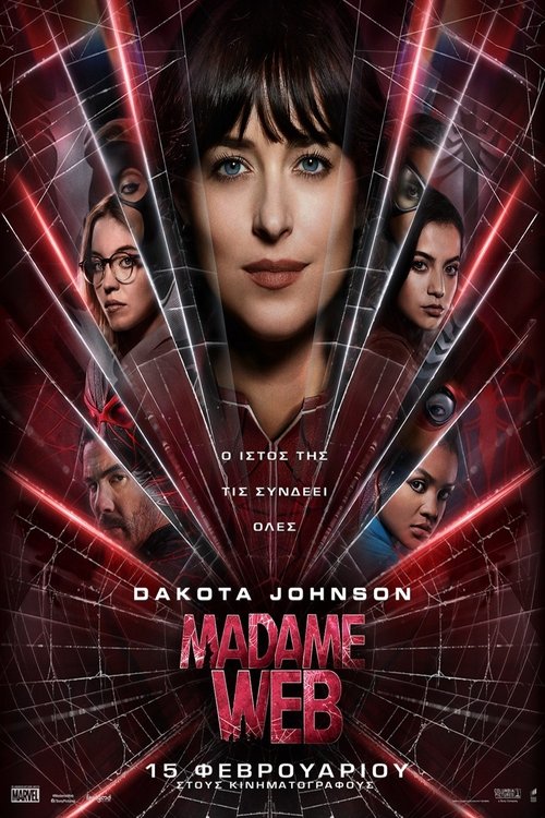 Image Madame Web