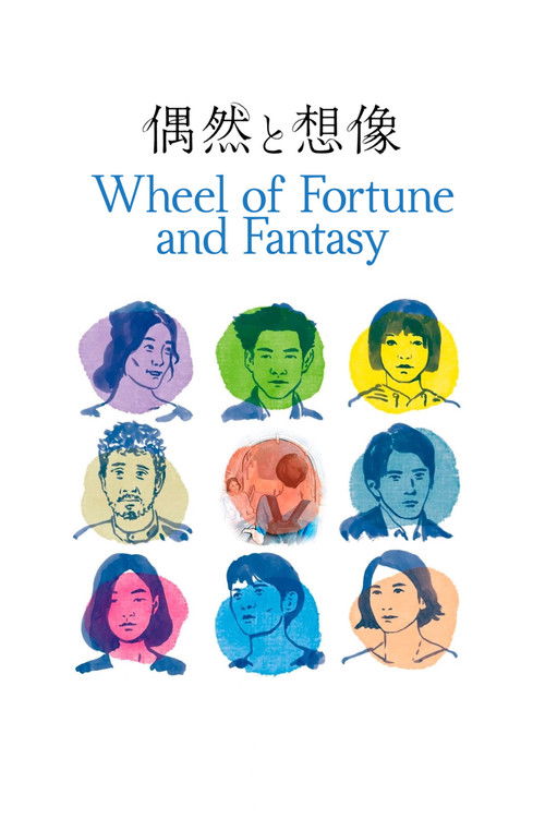 Wheel of Fortune and Fantasy poster