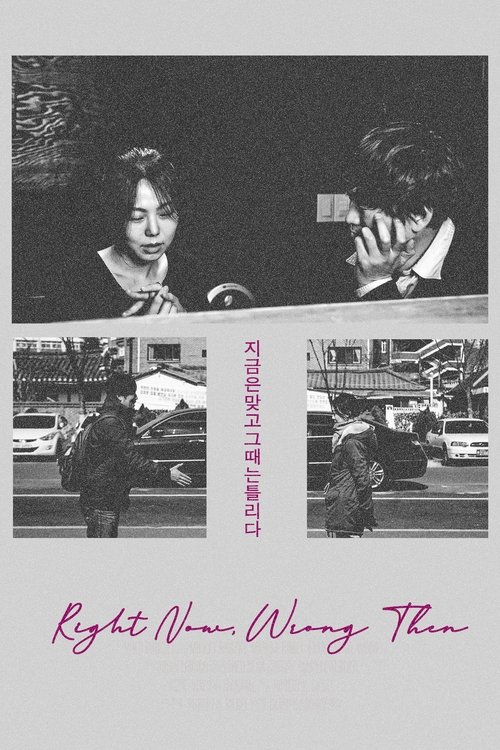 Poster 12