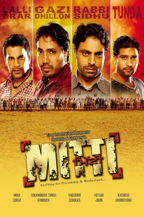 Mitti