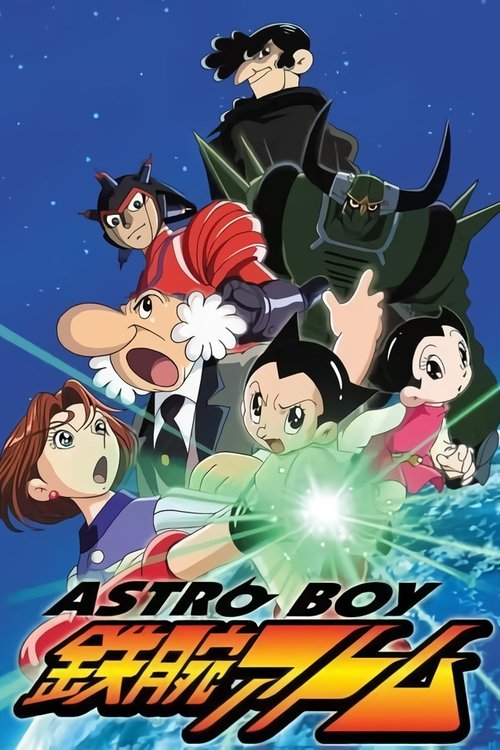 Astro Boy (2003)