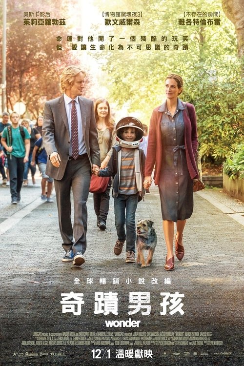 null 奇迹男孩 - Movie Banner