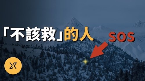 Episode 231