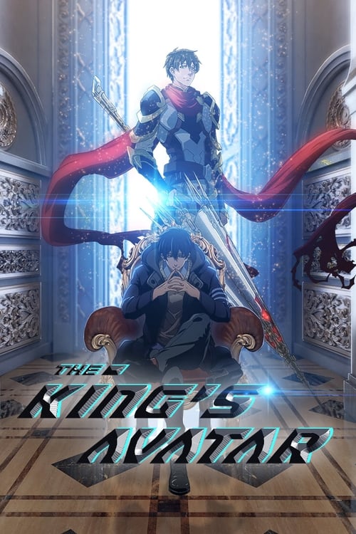 The King's Avatar poster