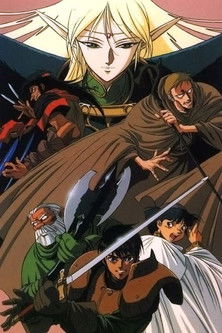 Escena 6 de Las Crónicas de Lodoss