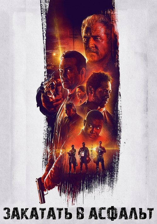 Posters