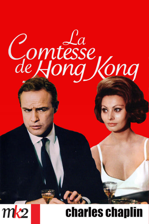 A Countess from Hong Kong poster
