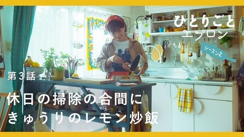 Image de l'épisode 3