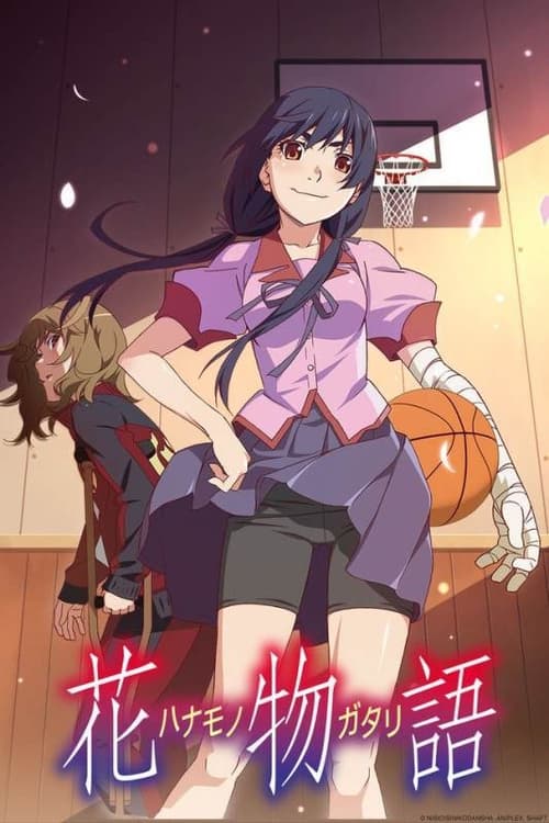 Poster da série Hanamonogatari