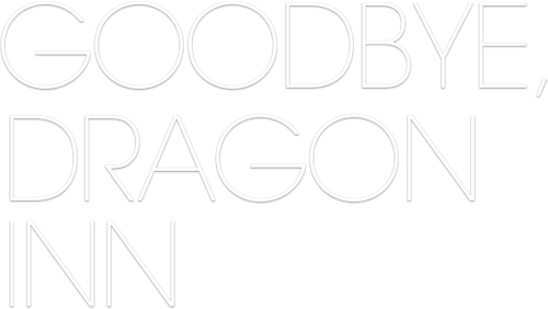 Goodbye, Dragon Inn logo