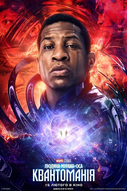 Movie Image