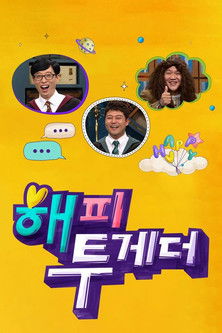 Escena 4 de Felices Juntos (Happy Together)