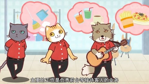 Image de l'épisode 11