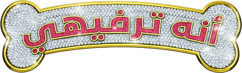 It's Entertainment