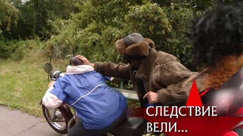Épisode 20