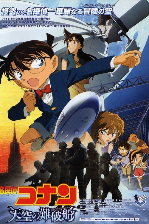 Free Watch Detective Conan: The Lost Ship in the Sky (2010) Movies HD 1080p Without Downloading Streaming Online