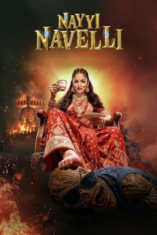 नय्यी नवेल्ली