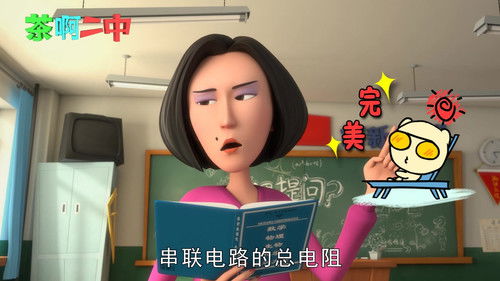 Image de l'épisode 58