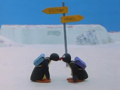 Poster della serie Pingu