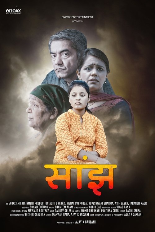 Saanjh (2017)