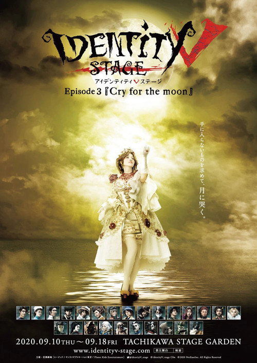 Identity v Stageplay - Episode 3 [Cry for the Moon]