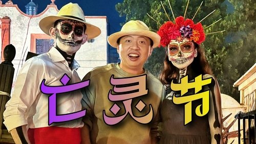 Image de l'épisode 3