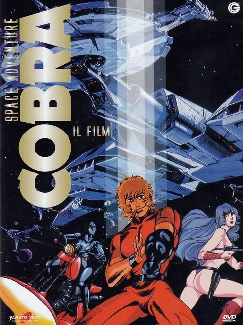 Space Adventure Cobra movie poster player