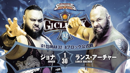 NJPW G1 Climax 32: Day 14