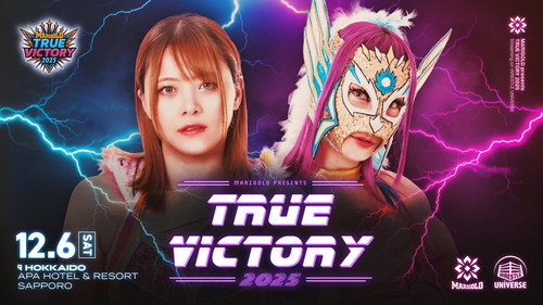 Marigold True Victory 2025 ~ Day 5 (Night)