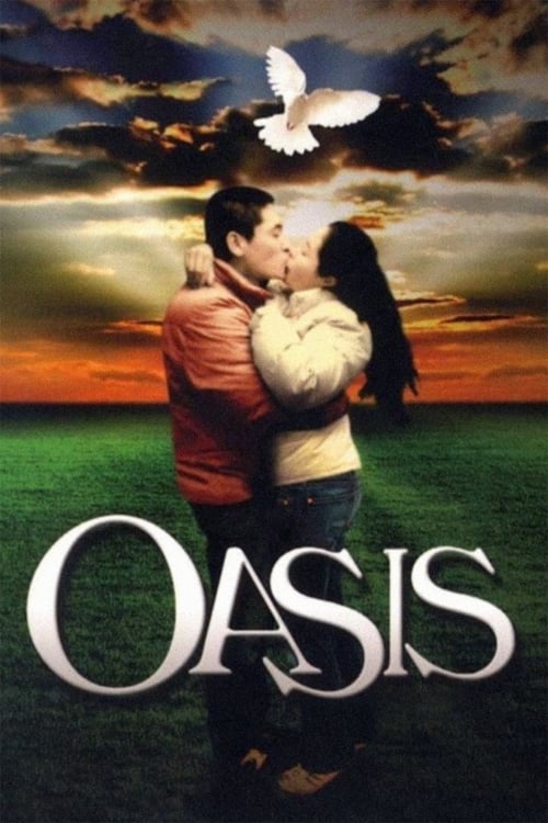 Poster 오아시스 2002